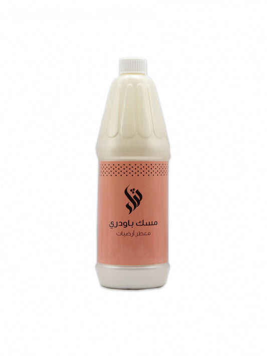 floor spray powdery