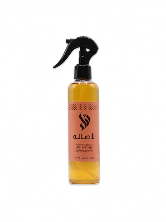Air Perfume alasala