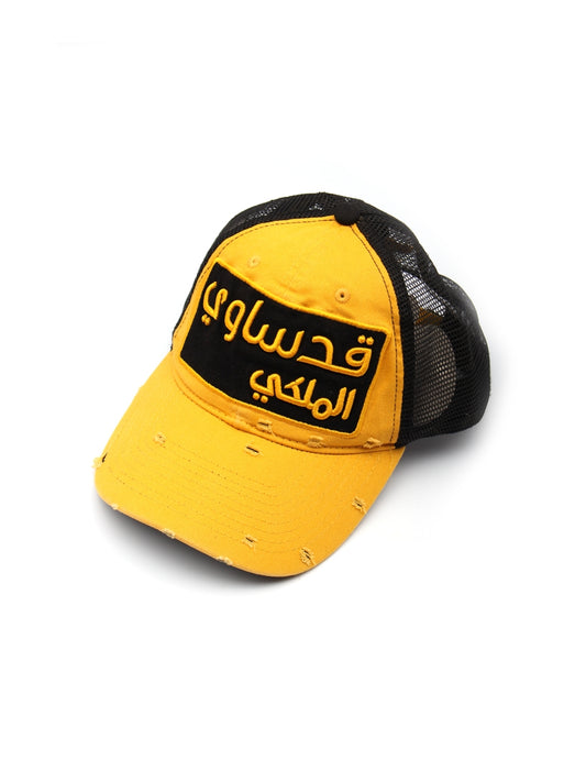 Qadsawi Cap
